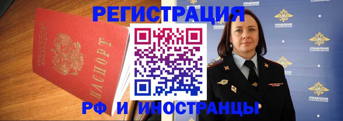 прописка поиск в Нерехте