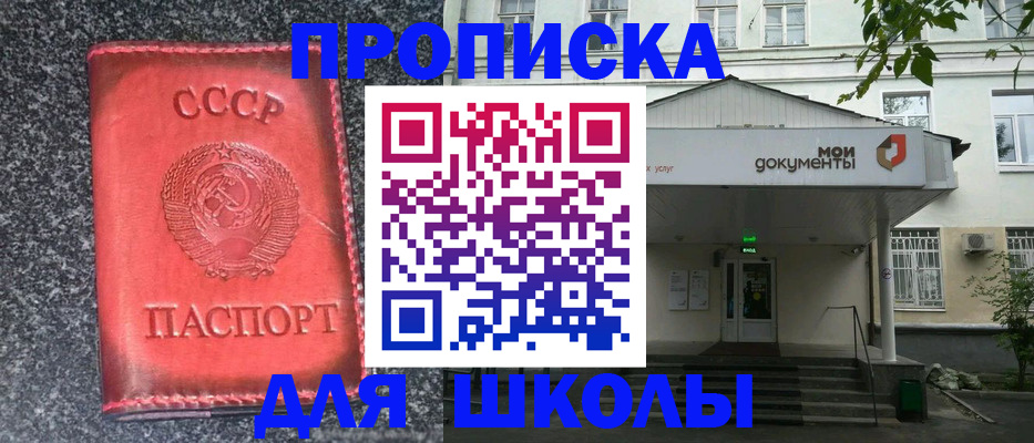 прописка поиск в Нерехте