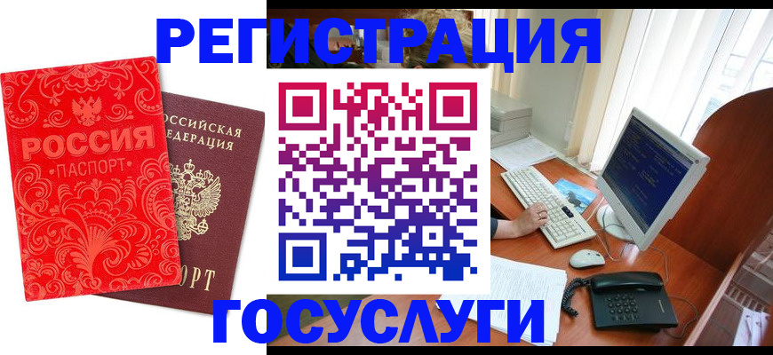 временная регистрация в квартире в Нерехте