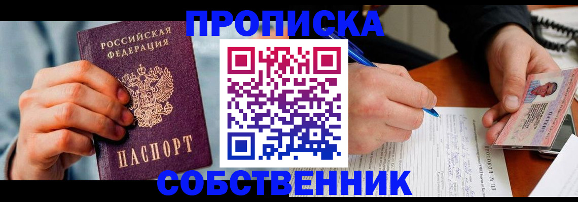 найти адрес прописки в Нерехте